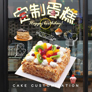 广东梅州市五华县蛋糕预定