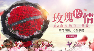 广东梅州市五华县鲜花速递